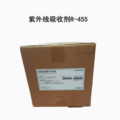 Mua Chiguard R-455 hấp thụ tia cực tím hấp thụ tia cực tím chảy 115C sản xuất trực tuyến