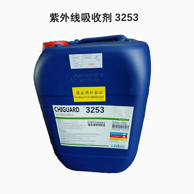 Mua Cas 104810-48-2 104810-47-1 41556-26-7 82919-37-7 Hpt Chiguard hấp thụ tia cực quang sản xuất trực tuyến