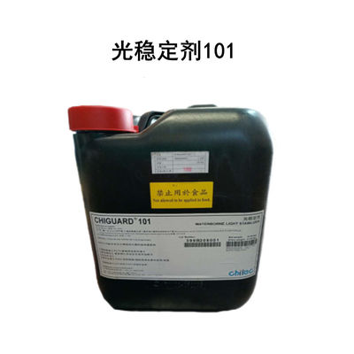 Mua Các chất ổn định ánh sáng polyme cho nhựa Cas 129757-67-1 Chiguard 101 sản xuất trực tuyến