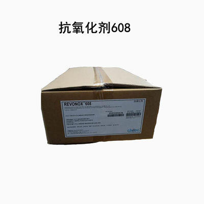 Mua CAS 26741-53-7 Chất chống oxy hóa ổn định nhiệt hiệu quả cao 24 Revonox 608 sản xuất trực tuyến