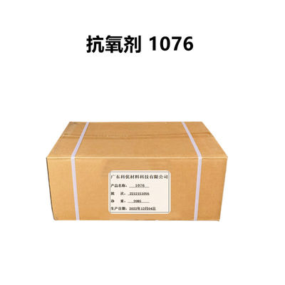 Mua Veenox 1076 Kháng oxy hóa Irganox 1076 bột Cas 2082-79-3 Chitec sản xuất trực tuyến