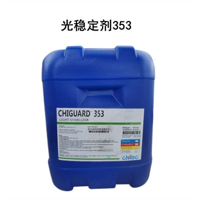 CAS 41556-26-7 82919-37-7 Chất ổn định ánh sáng cho lớp phủ Chiguard® 353
