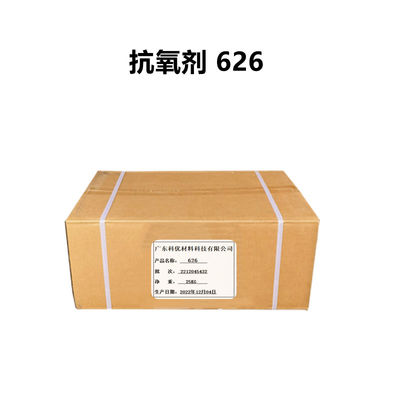 170C Chất chống oxy hóa nóng chảy 626 Tên hóa học phụ gia nhựa ô tô 26741-53-7